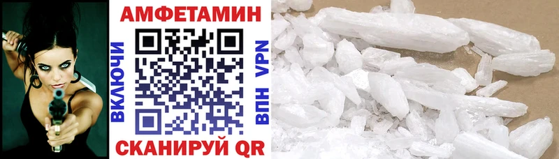 АМФЕТАМИН 98%  shop наркотические препараты  Курган  наркота  гидра ссылка 