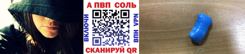 A-PVP СК КРИС  Курган 