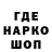 ТГК гашишное масло Ilya Shelin