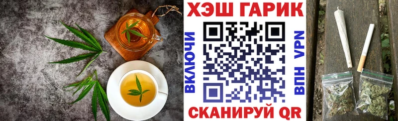 Canna-Cookies конопля  Курган 