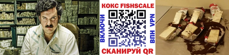 Кокаин 99%  KRAKEN ссылки  Курган  где продают наркотики 