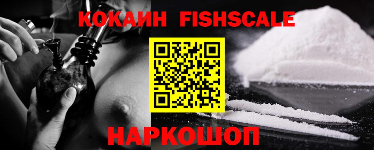 КОКАИН Columbia  Вход с VPN  Курган  наркотики  COCAIN Боливия  Кокаин 
