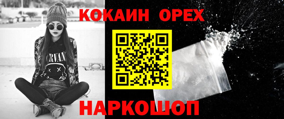 Кокаин Боливия Курган