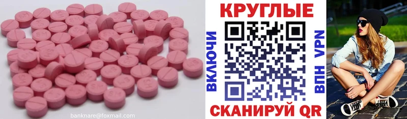 Ecstasy louis Vuitton  Курган 