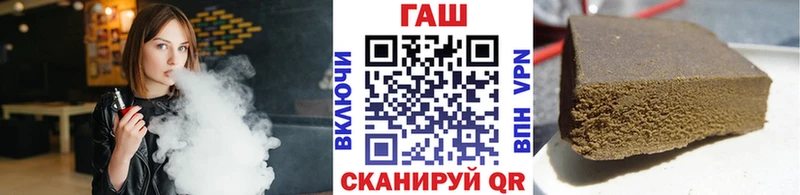 ГАШ Premium  kraken зеркало  Курган 