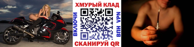 наркотики  Курган  ГЕРОИН афганец 