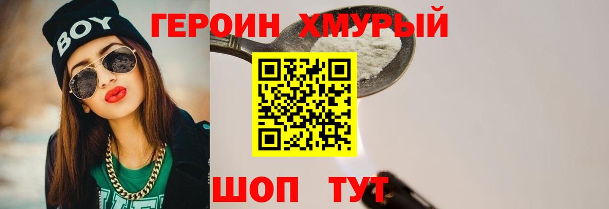 Бутират Курган