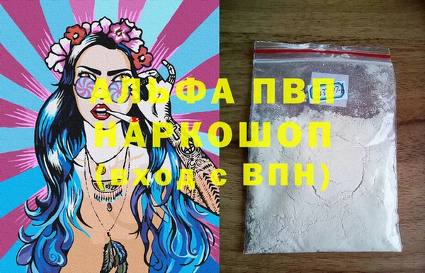 соль курить ск Фурманов