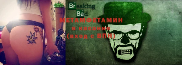 метамфетамин Хадыженск