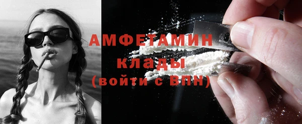соль курить ск Фурманов