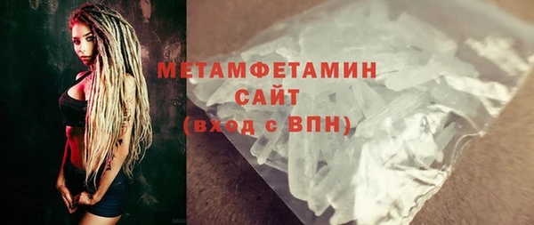 меф VHQ Ханты-Мансийск