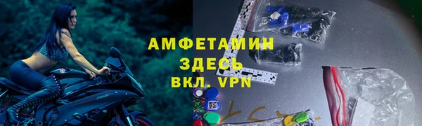 соль курить ск Фурманов