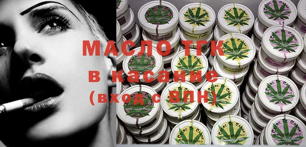 метамфетамин Хадыженск
