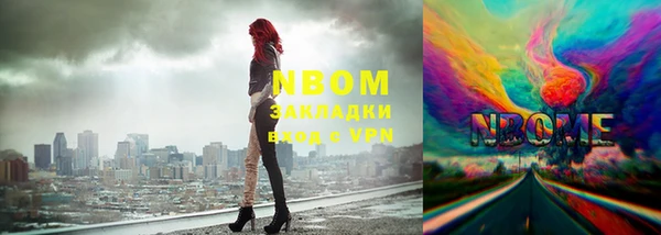 соль курить ск Фурманов