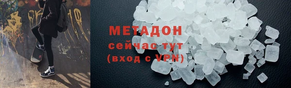 соль курить ск Фурманов