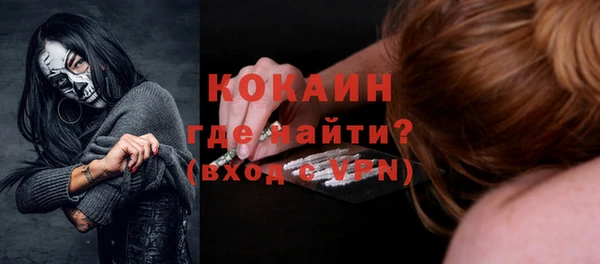 метамфетамин Хадыженск