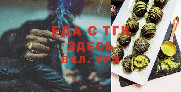 метамфетамин Хадыженск