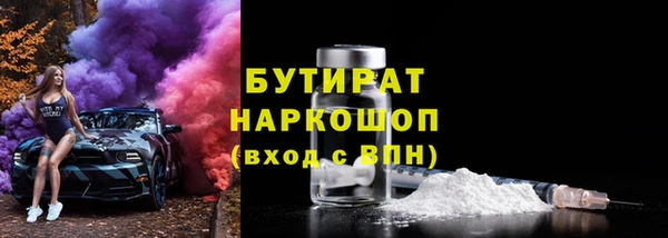 COCAINE Бронницы