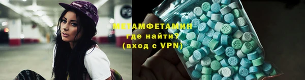 соль курить ск Фурманов
