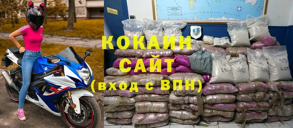 соль курить ск Фурманов
