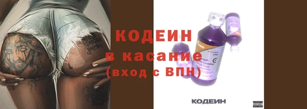 соль курить ск Фурманов