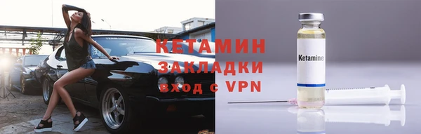 соль курить ск Фурманов