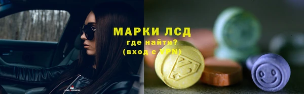 метамфетамин Хадыженск