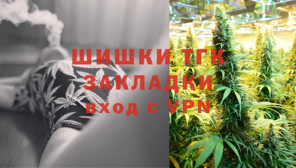 метамфетамин Хадыженск