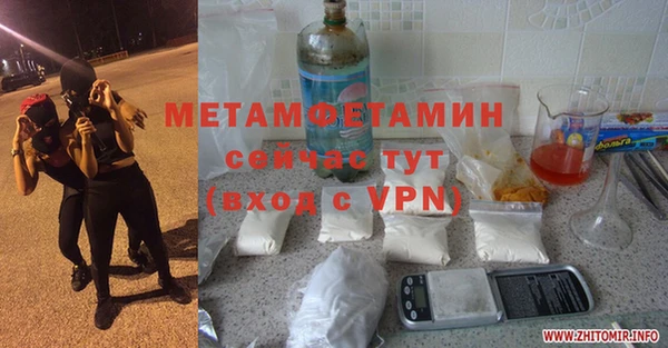 меф VHQ Ханты-Мансийск