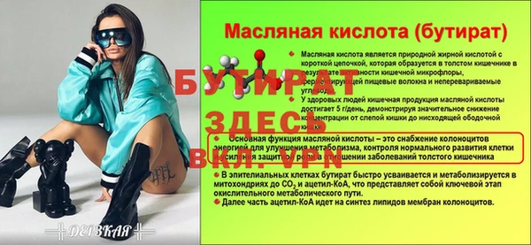 меф VHQ Ханты-Мансийск