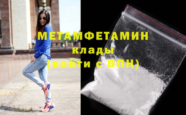 соль курить ск Фурманов