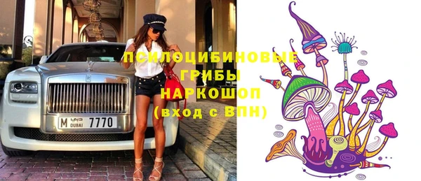 соль курить ск Фурманов