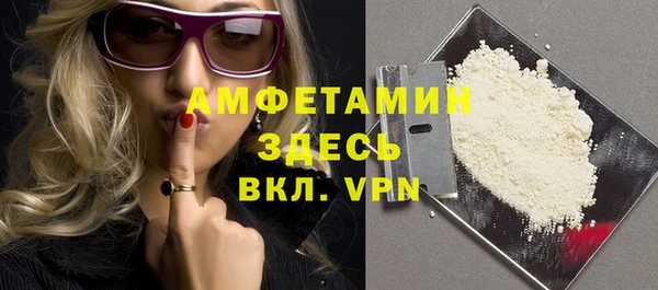 метамфетамин Хадыженск
