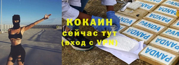 метамфетамин Хадыженск