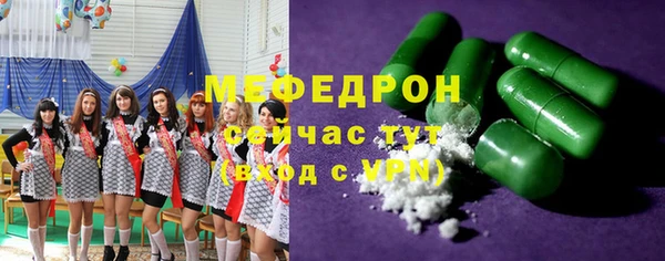 COCAINE Бронницы