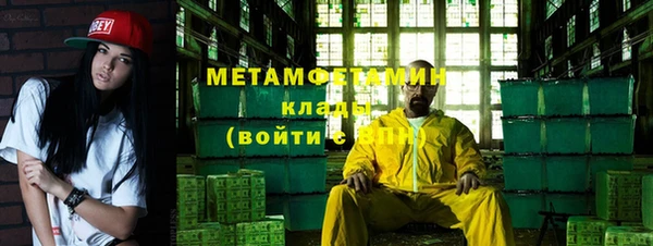 метамфетамин Хадыженск