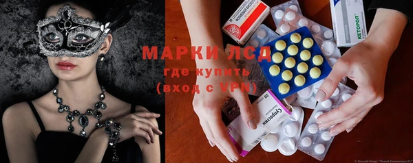метамфетамин Хадыженск