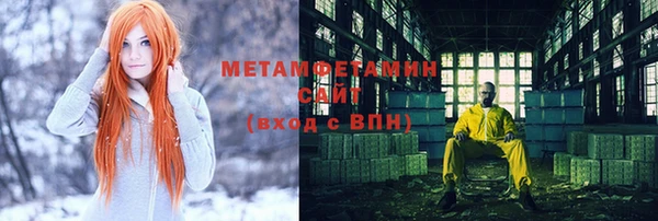 соль курить ск Фурманов