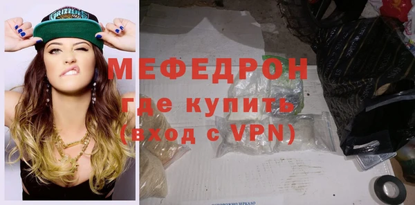 метамфетамин Хадыженск