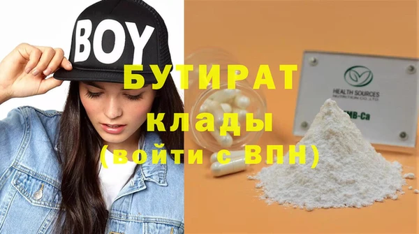 соль курить ск Фурманов