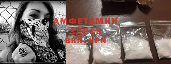 метамфетамин Хадыженск