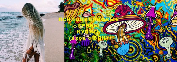 метамфетамин Хадыженск