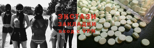 меф VHQ Ханты-Мансийск