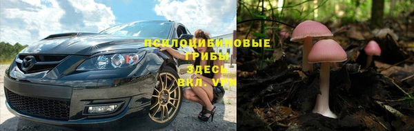 метамфетамин Хадыженск