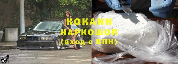 меф VHQ Ханты-Мансийск