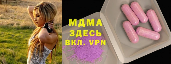 соль курить ск Фурманов