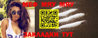 эйфоретик Кимры