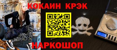 каннабис Кингисепп