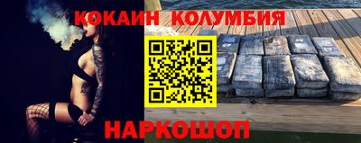 эйфоретик Кимры