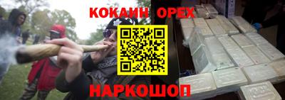 каннабис Кингисепп